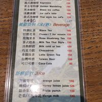  at Flower Space 花草空間 - HuāCǎo KōngJiān in Hualien