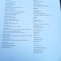 Menu at Beigelistai  in Vilnius