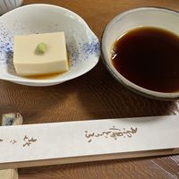 Sesame tofu  at Kisaki Yudoufu in Kyoto