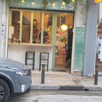 Peas exterior at Peas in Athens