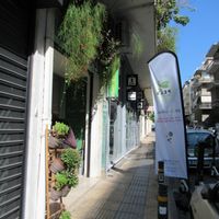 exterior at Peas in Athens