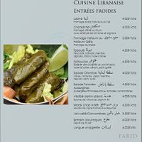 Extract of menu in French. at Farid in Dakar