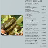 Extract of menu in English. at Farid in Dakar