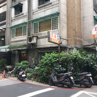 Outside at Qi Lin Su Shi Guan in Taipei