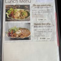 Menu 03.03.2023 (5/7)  at LaLa Zorba ララ・ゾルバ in Naha