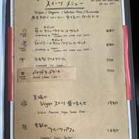 Menu 03.03.2023 (7/7)  at LaLa Zorba ララ・ゾルバ in Naha