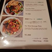 Menu at LaLa Zorba ララ・ゾルバ in Naha