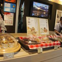 Bread and cakes were sold here at LN Fortunate Coffee in Shanghai