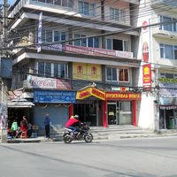 outside at Anmol Sweets in Kathmandu