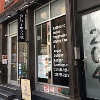 Front entrance at Ahimsa Garden in New York City
