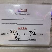   at Seng Hee Vegetarian Food in Northeast Singapore