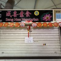   at Seng Hee Vegetarian Food in Northeast Singapore