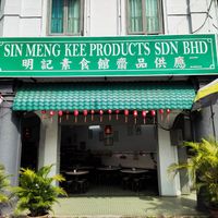 Shop front at Sin Meng Kee Products in Ipoh