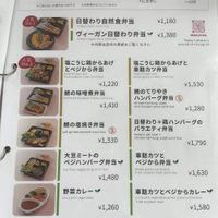   at Medaka Natural Kitchen  in Osaka