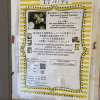   at Cafe 101 in Teshima