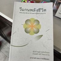  at Away Chiang Mai Thapae Resort in Chiang Mai