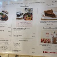   at Tomy Muesli in Takayama