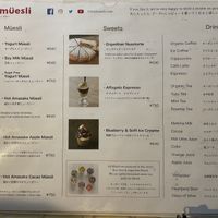   at Tomy Muesli in Takayama