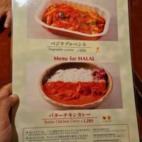 Only the top menu ( Vegetable penne) is vegan friendly. at NRT - Miso Kitchen - T1 in Narita