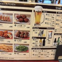   at NRT - Miso Kitchen - T1 in Narita