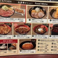   at NRT - Miso Kitchen - T1 in Narita