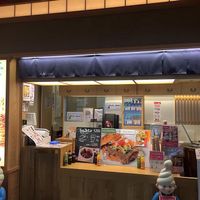 The restaurant  at HND - Mrs Istanbul in Tokyo