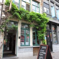 front of Amatsu, Ghent at Amatsu in Ghent