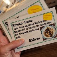  at Itoya in Matsumoto