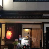 Outside of Itoya at Itoya in Matsumoto