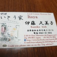 Card with information of the restaurant at Itoya in Matsumoto