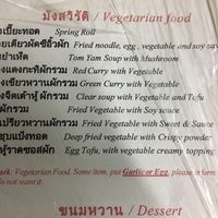 Vegetarian / vegan menu at Ton Ma Yom in Ao Nang