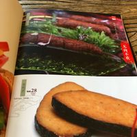 Menu sausage at Elaine's in Beijing