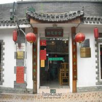 Still Thoughts--Dongcheng at Still Thoughts- Dongcheng in Beijing