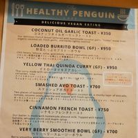 The menu  at Healthy Penguin Cafe in Matsumoto