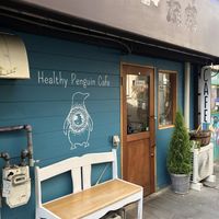 Cafe outer appearance at Healthy Penguin Cafe in Matsumoto
