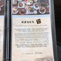 Menu 1/4 at Ssukbujaeng-i 쑥부쟁이 in Gyeongju