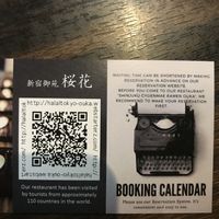 Reservations recommended if visiting during peak hours or with larger groups at Shinjukugyoen Ramen Ouka in Tokyo