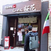 Entrance at Shinjukugyoen Ramen Ouka in Tokyo