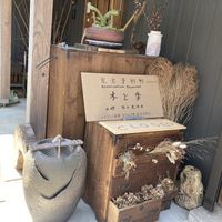 Exteriorr  at Kitotoki in Kamakura