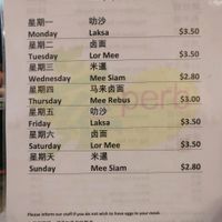 daily specials at SuPerb 素Perb in East Singapore