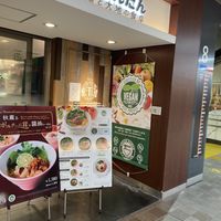   at T's Tantan - JR Ueno in Tokyo