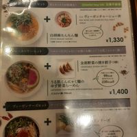  at T's Tantan - Ecute Ueno in Tokyo