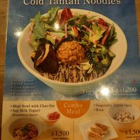  at T's Tantan - Ecute Ueno in Tokyo