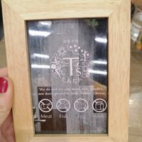  at T's Tantan - Ecute Ueno in Tokyo