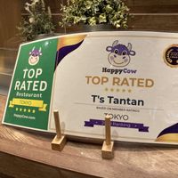   at T's Tantan - Ecute Ueno in Tokyo