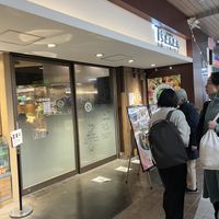   at T's Tantan - Ecute Ueno in Tokyo