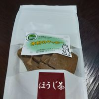  at T's Tantan - Ecute Ueno in Tokyo