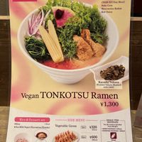   at T's Tantan - JR Ueno in Tokyo