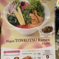   at T's Tantan - JR Ueno in Tokyo