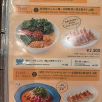 Menu at T's Tantan - JR Ueno in Tokyo
